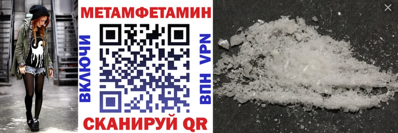 АМФ Розовый Алупка