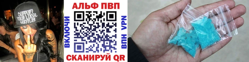 где купить наркоту  Алупка  blacksprut tor  Alfa_PVP СК КРИС 