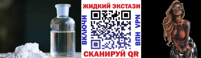 Бутират Butirat  Алупка 