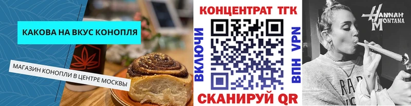 Еда ТГК марихуана  наркотики  Алупка 