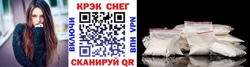 где купить наркоту Алупка Кокаин 97%