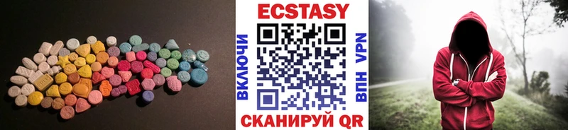 площадка клад  OMG зеркало  Алупка  Ecstasy 99% 