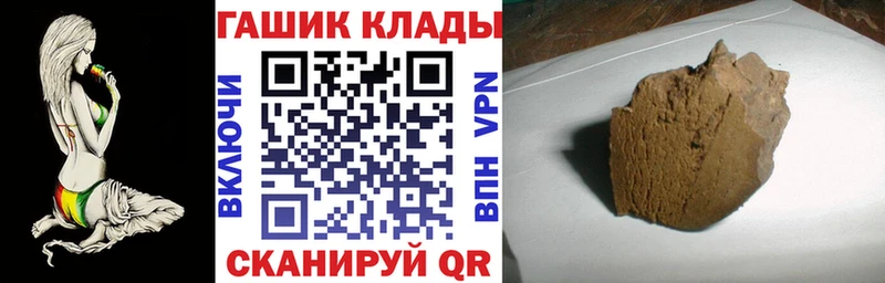 купить закладку  MEGA ONION  ГАШ убойный  Алупка 