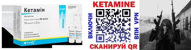 Кетамин VHQ  Алупка 