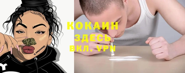 бутик Алексин