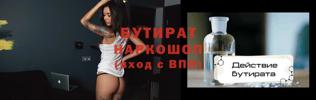 дмт Каменка
