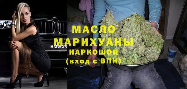бутик Алексин