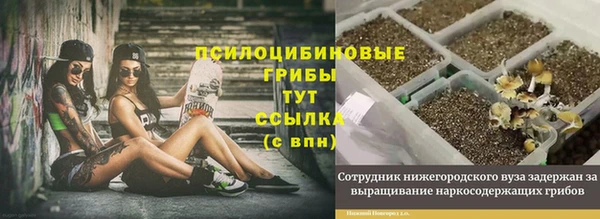 бутик Алексин