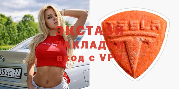 бутик Алексин