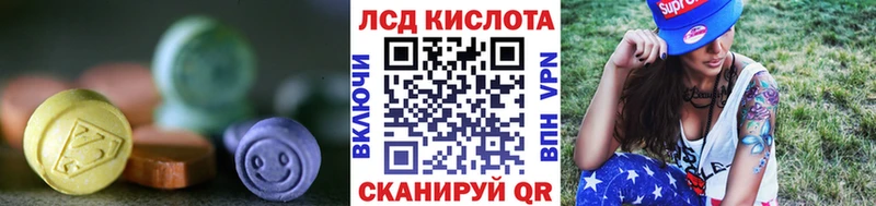 Лсд 25 экстази ecstasy  Алупка 