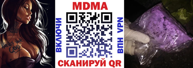 как найти закладки  Алупка  МДМА кристаллы 
