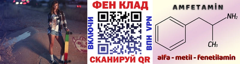 omg рабочий сайт  купить наркоту  Алупка  Первитин Methamphetamine 