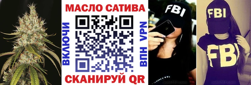 ТГК THC oil  ссылка на мегу вход  Алупка 