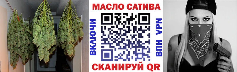 Дистиллят ТГК вейп с тгк Алупка