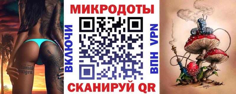 Галлюциногенные грибы мухоморы  Алупка 